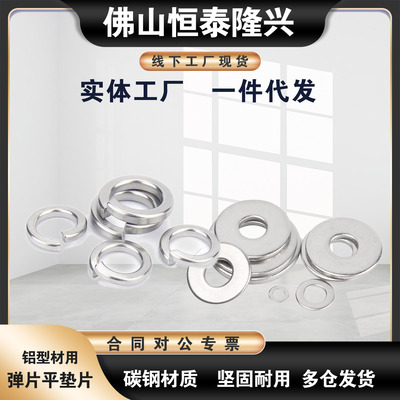 弹簧垫圈AIH21-M3M4M5M6M8螺丝介子防松平垫片304不锈钢AIK31-M10