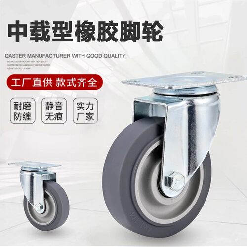 橡胶脚轮C-CJHK/CJHJ/CJHS75/100/125-R替代米S米工业脚轮