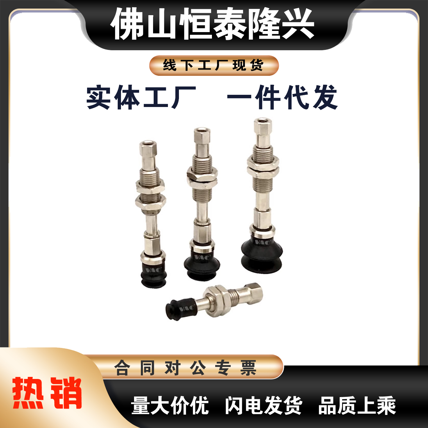 真空吸盘WEJ51-d10-d13-d16-d20-d25-d2-WEM11-12-J-10-6丁晴橡胶