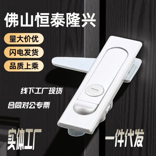 生久柜锁门锁MS730亚光门锁拉杆锁 连杆锁 机箱锁配电柜锁