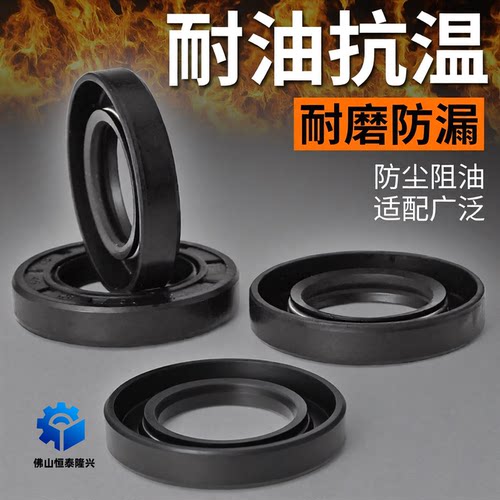骨架油封92x125x12 95x125x12 100x125x10 100x125x12 105x125x12