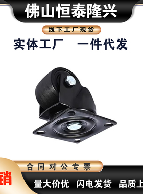 E-CEL31/41-D50/D65/D75-N/UU工业脚轮重载万向轮E-CGL01/02-D75