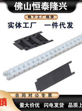 CHEED/CHEEL/CHEEC/CHEEH/CHEEY40-40W-60 工程塑料链条VMS01替代