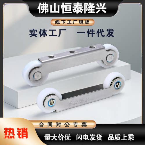 滑轨座型材双平轮AMP05-4510-A-L60AMP31-A怡合达同款45系列