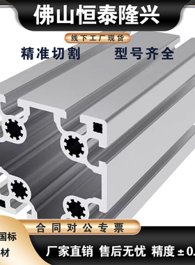 替AOB02-H100100 加厚加重铝合金型材大方管100*100欧标重型铝材