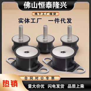 2518 2527 2020 2015 橡胶减震座NHE 3018 NHF09