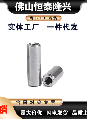 PBNB-D6 D8 D10 D12 D13 D16-L10/L15/L20/L25/L30 内螺纹定位销