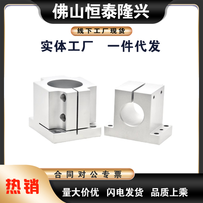 机构安装组件底座立柱锁块加强块ZCD01/11/16/17/18/19-D25