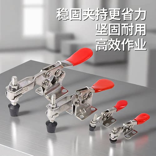 水平式快速夹具 夹钳 夹头JA/MP/SD/GH/GTY201 201A 201B 225DHB