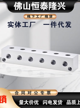 替怡合达KAC01-2K/3K/4K/5K/6K-11/12/22气压用I型连接块歧管块55