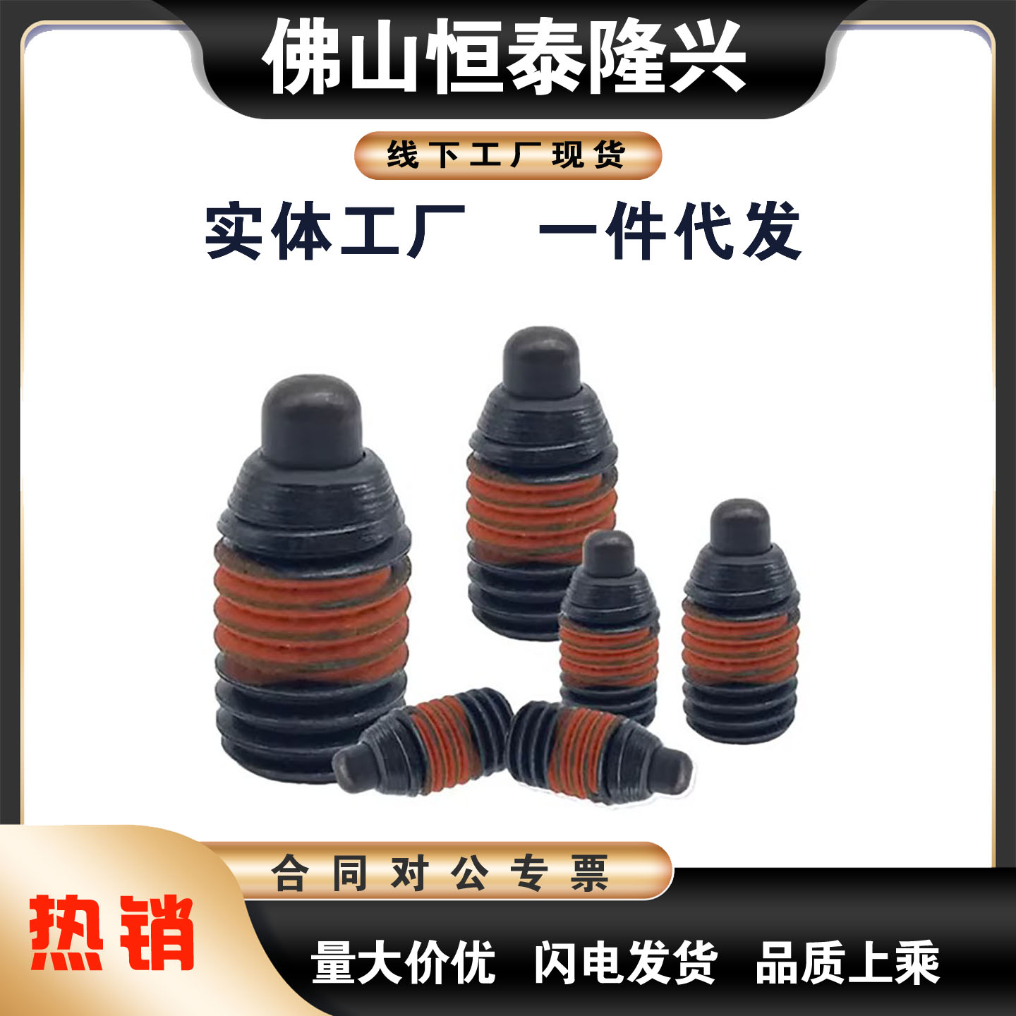 SPJH 弹簧柱塞短型弹顶销 定位销ZAP63/4-M4/M5/M6/M8/M10M/12