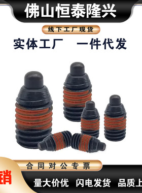 SPJH 弹簧柱塞短型弹顶销 定位销ZAP63/4-M4/M5/M6/M8/M10M/12