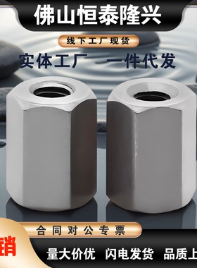 RBC01 02 03 06 11 12-S5 6 7 8-L8 9六角支柱两端内螺纹型