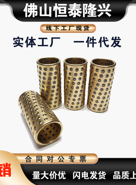 C-SSBGS 滚珠滑套 BGS-3-4-5-6-8-10-12-10-15-20-30-40