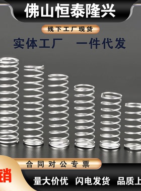C-UTT13/16-15 20 25 30 35 40 45 50 60 70 80圆线螺旋弹簧