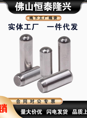 定位销PBNA-D8 D10 D12-L15 L20 /L25/L30/L35/L40/L45/L50/L60