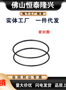 密封圈 E-XTC01/02/21/22-3-4-5-6-7-8-9-10A-11.2-12.5-14