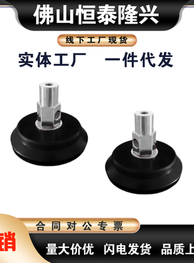 气动强力工业真空吸盘耐磨耐油耐高温PJYK-60-N/S PJYK-70/80-N/S