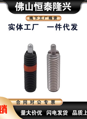 BSEB 弹簧柱塞BSEA BSEC BSED-M4 M5 M6 M8 M10 M12 M16-S5 S10