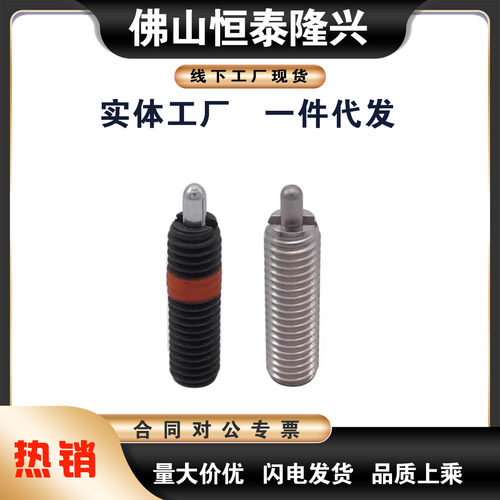 BSEB 弹簧柱塞BSEA BSEC BSED-M4 M5 M6 M8 M10 M12 M16-S5 S10
