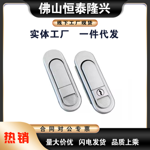 E-LXAX21-A84/A123/A138压缩锁紧式平面锁门锁配电柜锁按压转动式