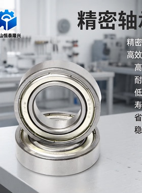 薄壁深沟球轴承61819 61820 61821 61822 61824 61826 61828  832
