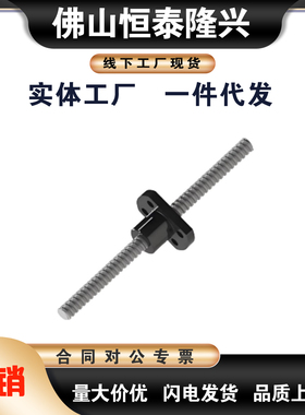 30度梯形丝杠 直杆型 直杆全螺纹LHJ LHC02 06 07 12 16 17-D8 12