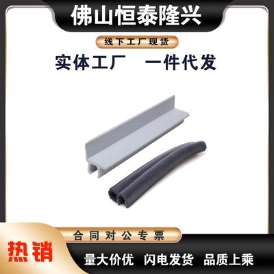 怡合达型材配件g 附件部分40系列槽宽8.2/国标40ARU61-G408-15