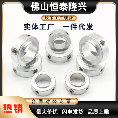 开口限位环固定环FBG11 61-D15 D17 D20-S17 S18 S19 S20 S23 S24