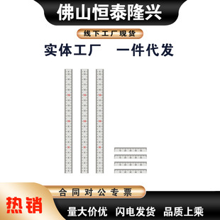 替怡合达BLR21-L200/1000PET树脂正向标尺 12mm宽刻度尺  附胶带