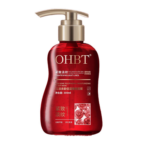 OHBT红酒多酚嫩肤睡眠面膜300ml 2