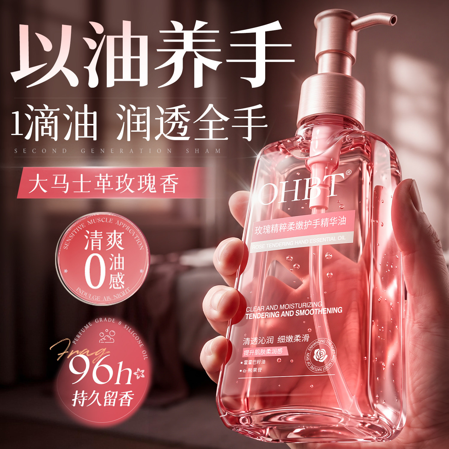 【全网热销100w】护手精油第1图片