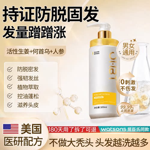 【无荧光剂】商超热卖防脱密发
