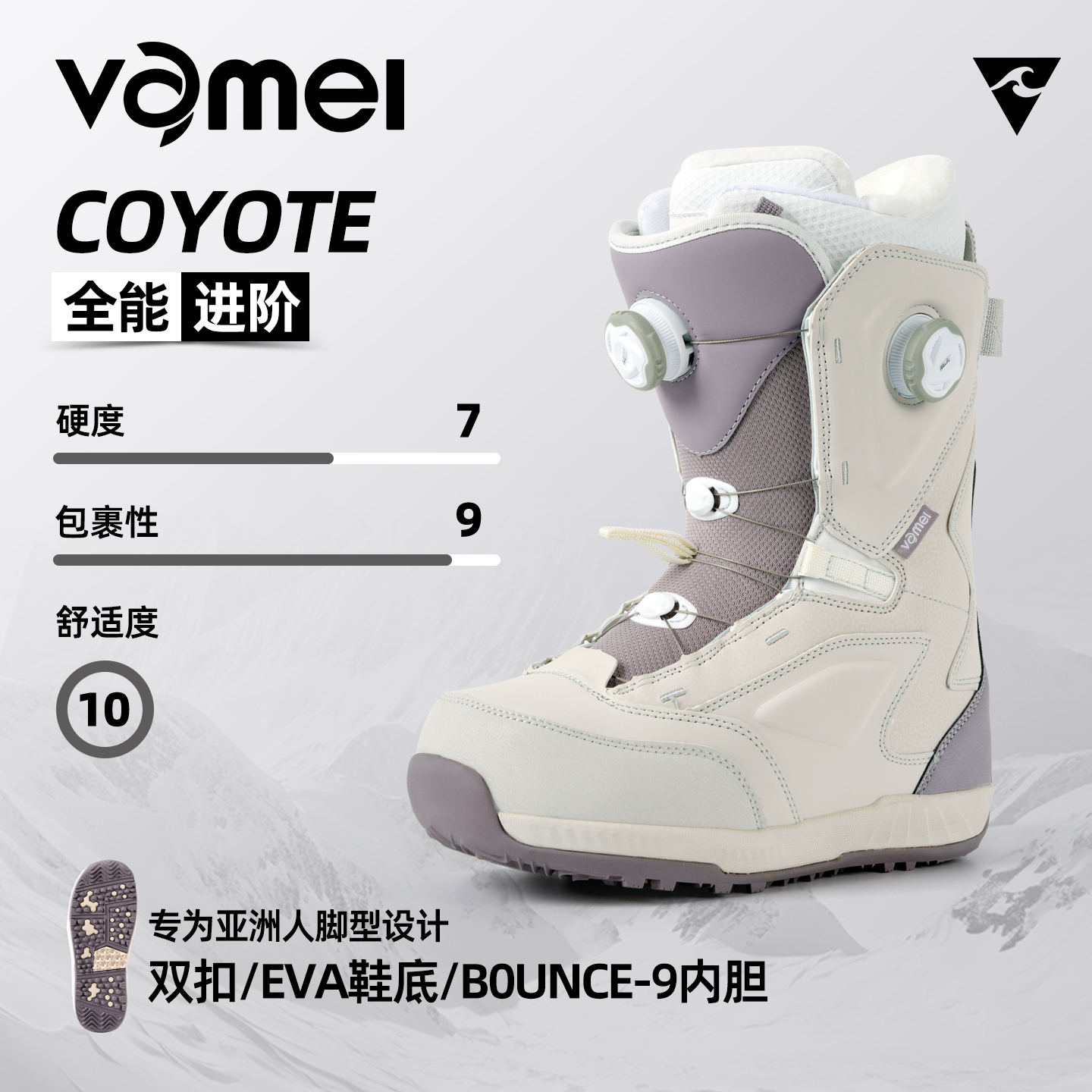 VAMEI雪鞋单板滑雪鞋全能刻滑平花快穿单板雪鞋双扣自由式滑雪靴,户外/登山/野营/旅行用品,单板滑雪鞋,淘宝优惠券,粉丝福利购,淘宝优惠卷