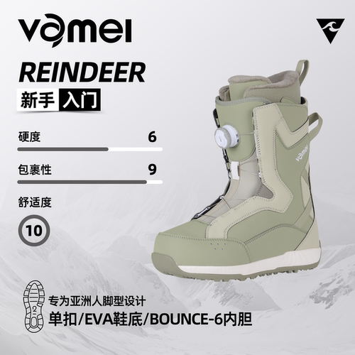 VAMEI单板雪鞋钢丝扣鞋带防滑丝