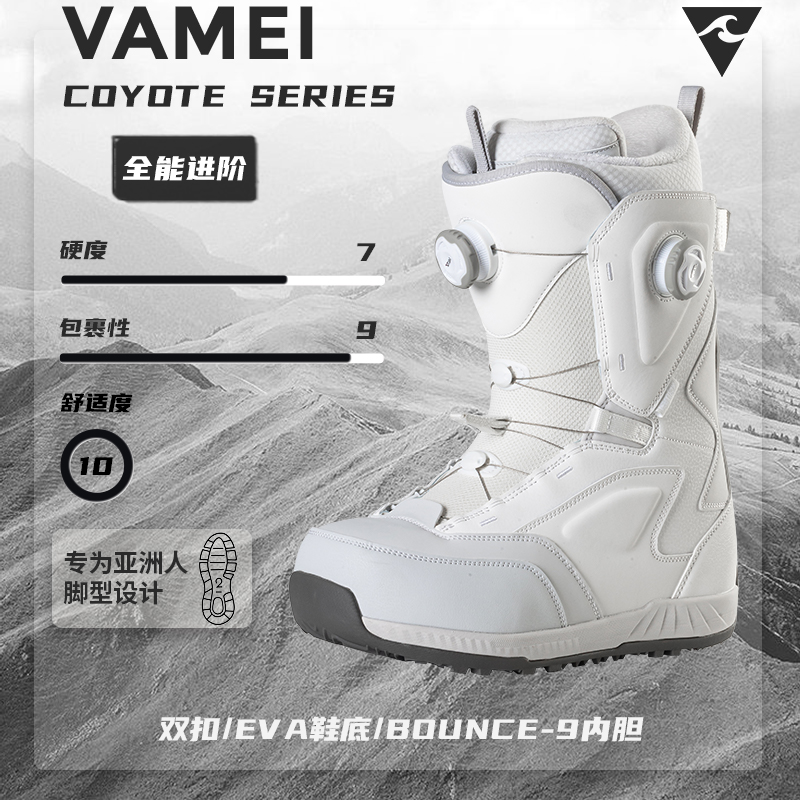 VAMEI滑雪鞋高性价比双钢丝扣