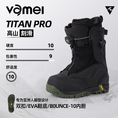 VAMEI八字刻滑单板雪鞋大山
