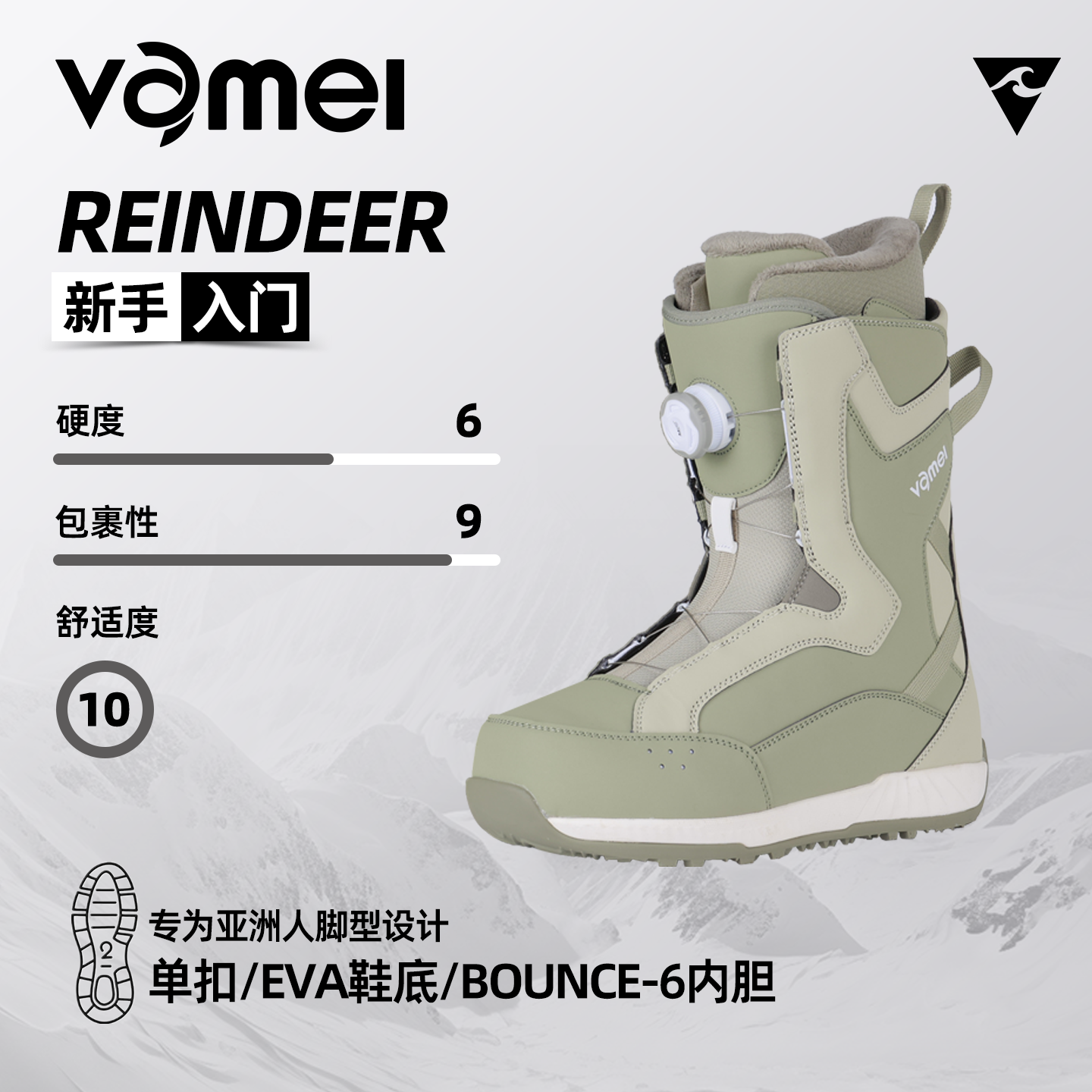 VAMEI单板滑雪鞋快穿滑雪靴男女自由式公园刻滑防水保暖防滑雪鞋,户外/登山/野营/旅行用品,单板滑雪鞋,淘宝优惠券,粉丝福利购,淘宝优惠卷