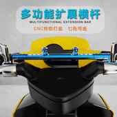 摩托车电动车改装 配件车把扩展支架铝合金平衡杆镜座把手加固横杆