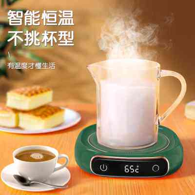 智能恒温usb暖杯垫自动调温75℃55度底座宿舍办公室家用神器快速