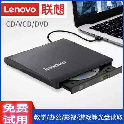 USB3.0 외부 광학 드라이브 박스 모바일 DVD 재생 MAC 노트북 데스크탑 올인원 시스템 범용 굽기