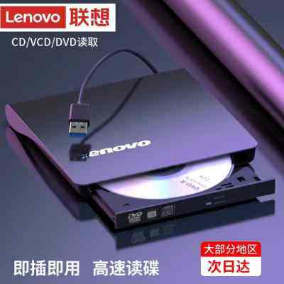 USB3.0 외부 광학 드라이브 박스 모바일 DVD 재생 MAC 노트북 데스크탑 올인원 시스템 범용 굽기