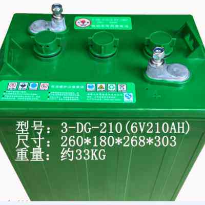 火炬蓄电池3-DG-180/210/230AH观光车电池6V8V12V高尔夫球车电瓶