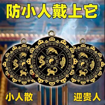 2025好运连连转运招财神器办公室平安护身符物件