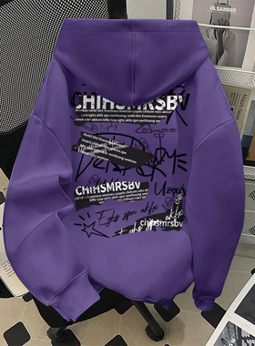 真维斯美式街头潮牌个性紫色连帽卫衣男女秋季新款重磅痞帅外套潮