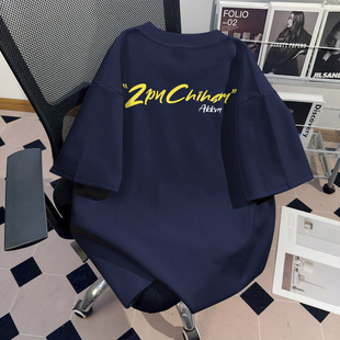 真维斯夏季简约cleanfit藏青色短袖纯棉t恤美式潮牌字母男女上衣
