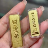 古法金包银金店同款 仿真金砖摆件影视展示道具金条金砖送礼物收藏