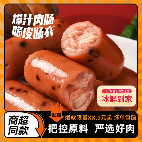 鑫睿厨冷冻大肉粒脆皮多肉实惠