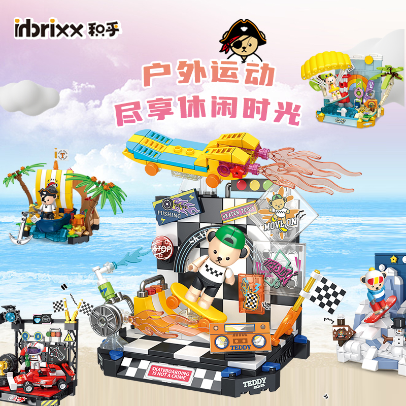 正版授权赛车泰迪积木