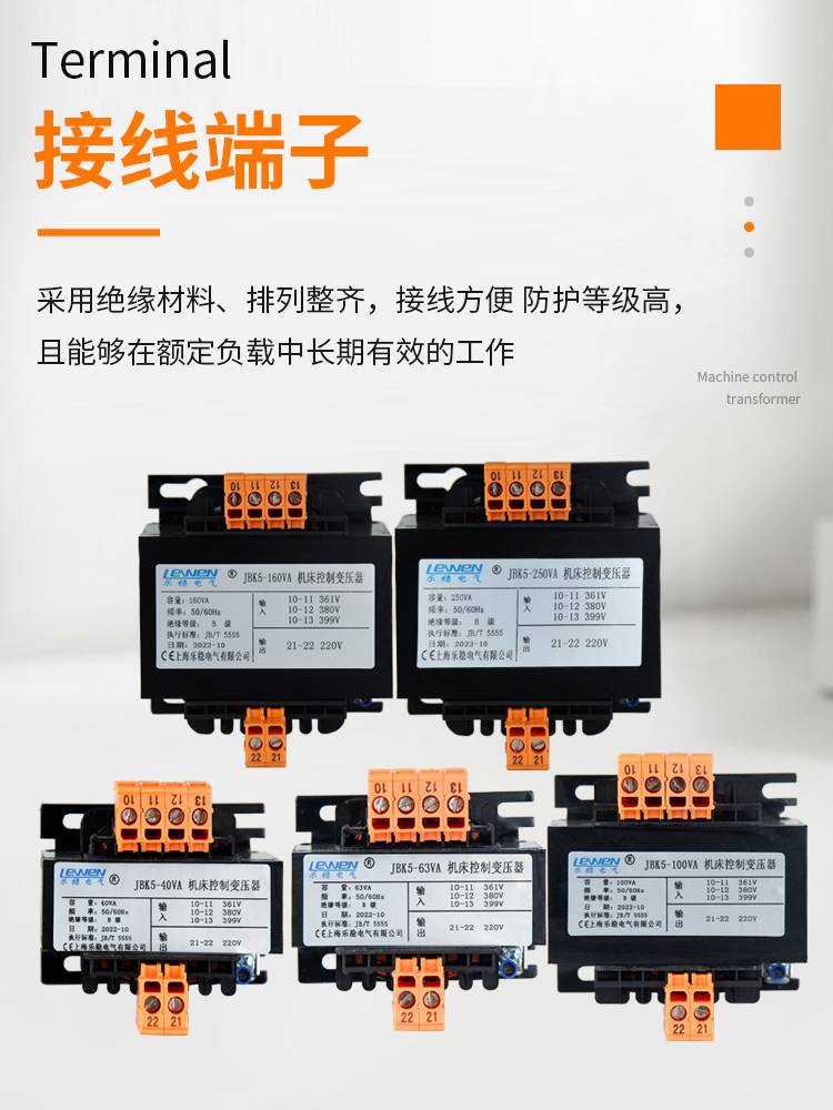 德国进口JBK3-160/JBK5-250VA机床隔离控制变压器380V变220V110V3 五金/工具 控制变压器 原图主图